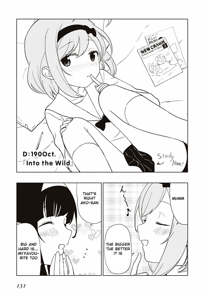 JC no Life! - chapter 14 - #2