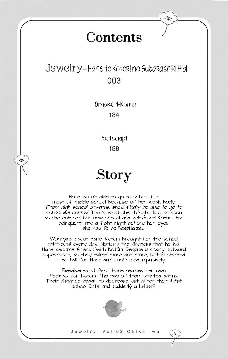 Jewelry - Hane to Kotori no Subarashiki Hibi - chapter 7 - #5