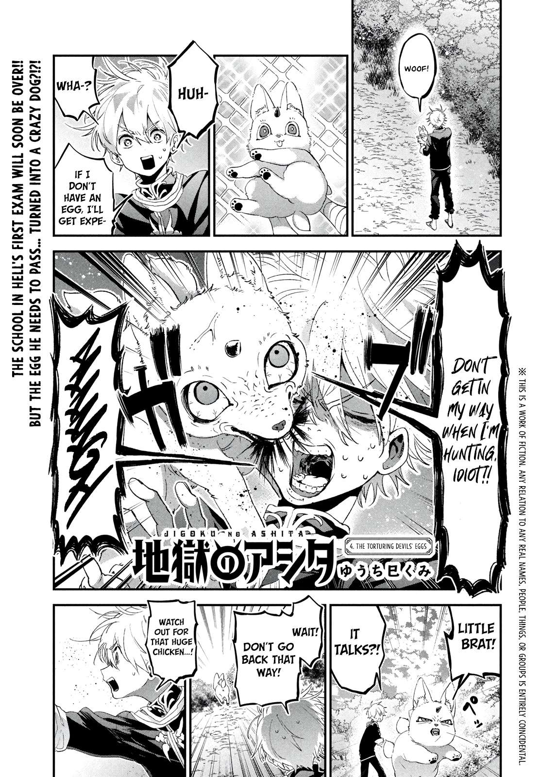 Jigoku No Ashita - chapter 4 - #2