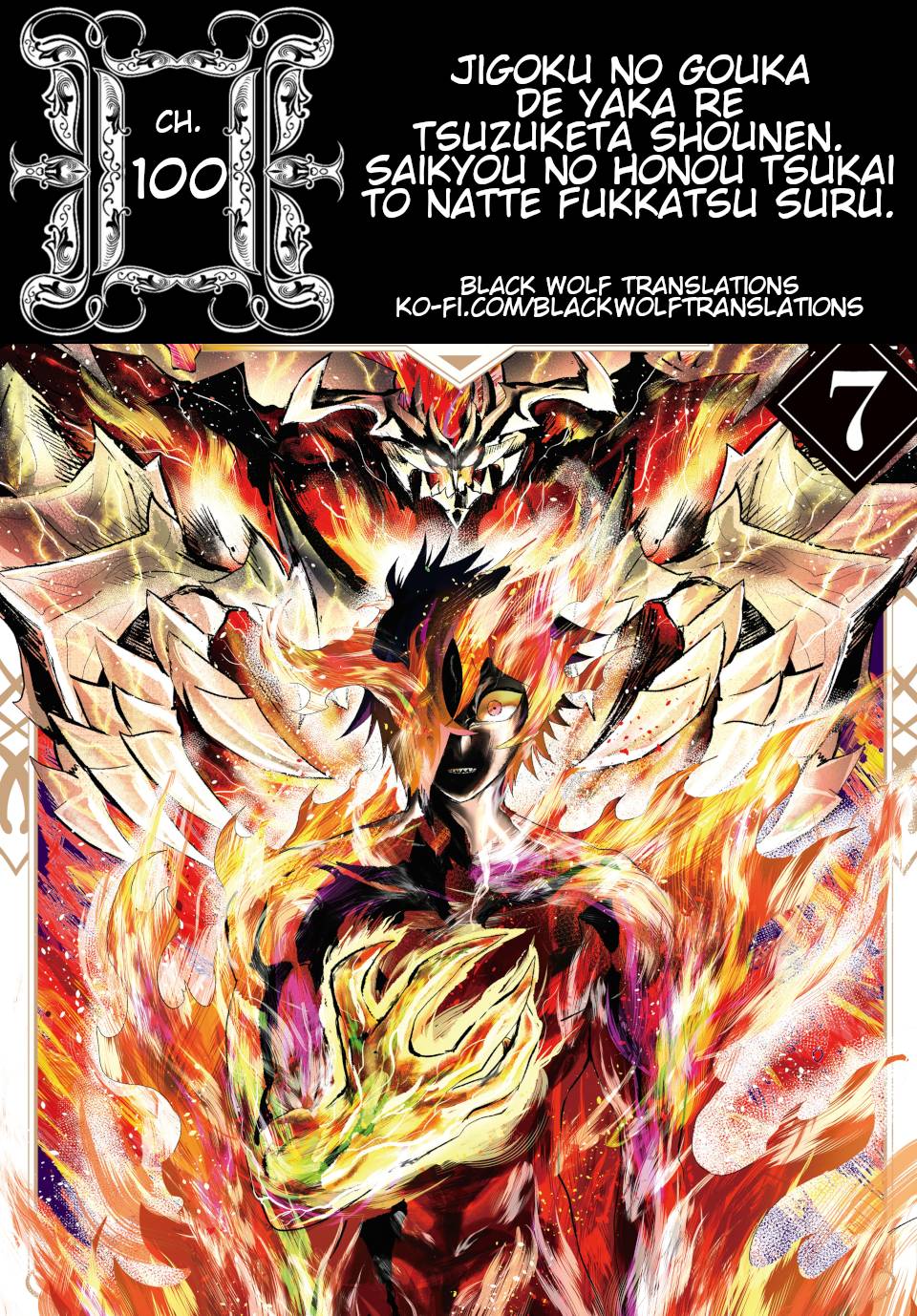 The Boy Who Had Been Continuously Burned By The Fires Of Hell. Revived, He Becomes The Strongest Flame User. - chapter 100 - #1