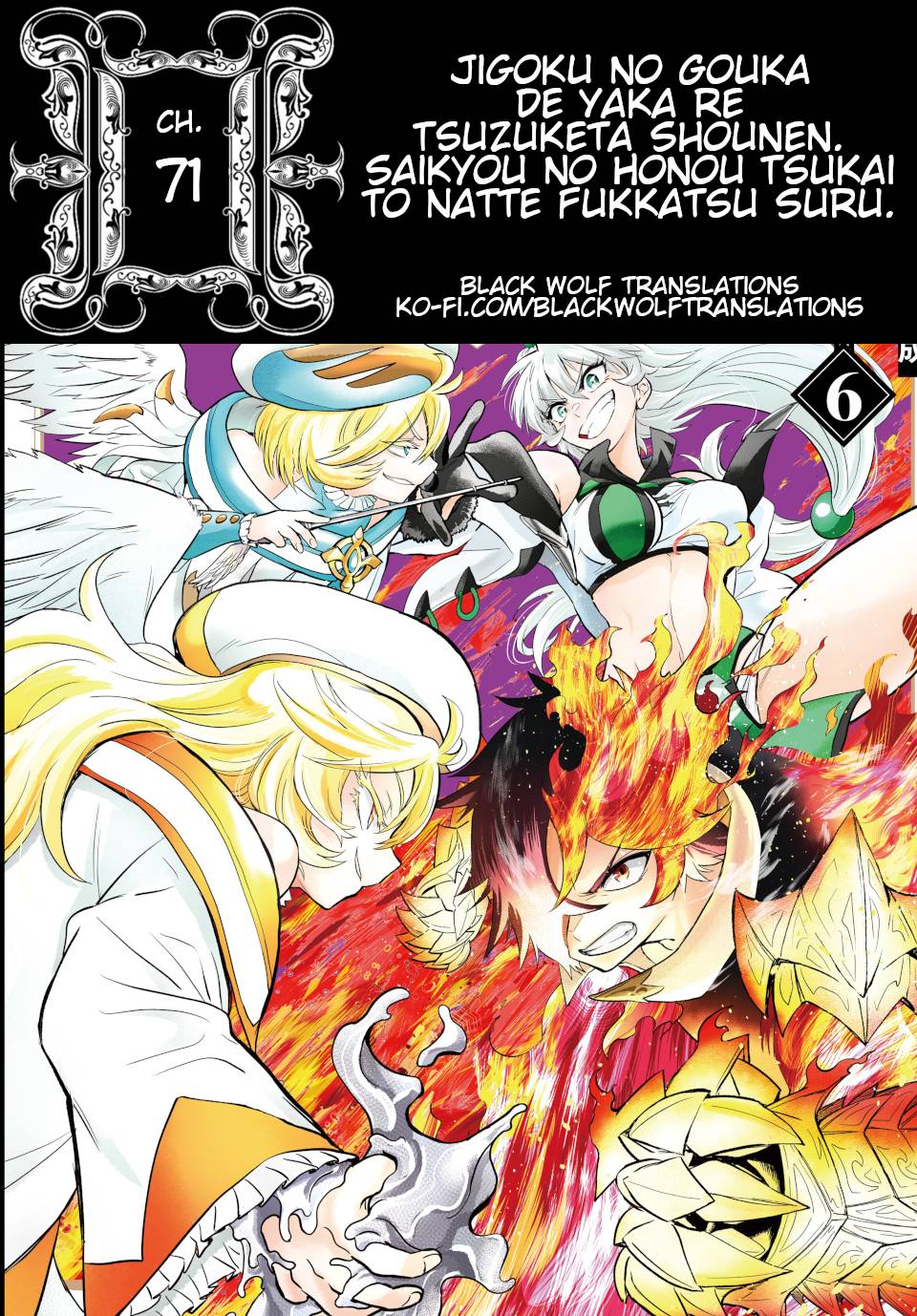 The Boy Who Had Been Continuously Burned By The Fires Of Hell. Revived, He Becomes The Strongest Flame User. - chapter 71 - #1
