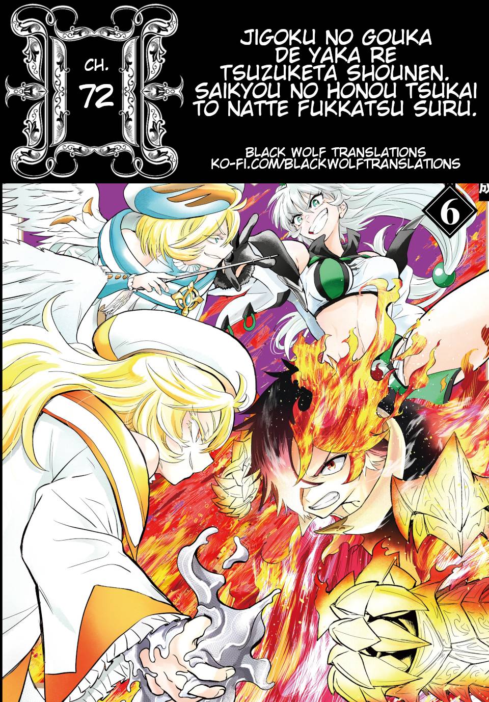 The Boy Who Had Been Continuously Burned By The Fires Of Hell. Revived, He Becomes The Strongest Flame User. - chapter 72 - #1