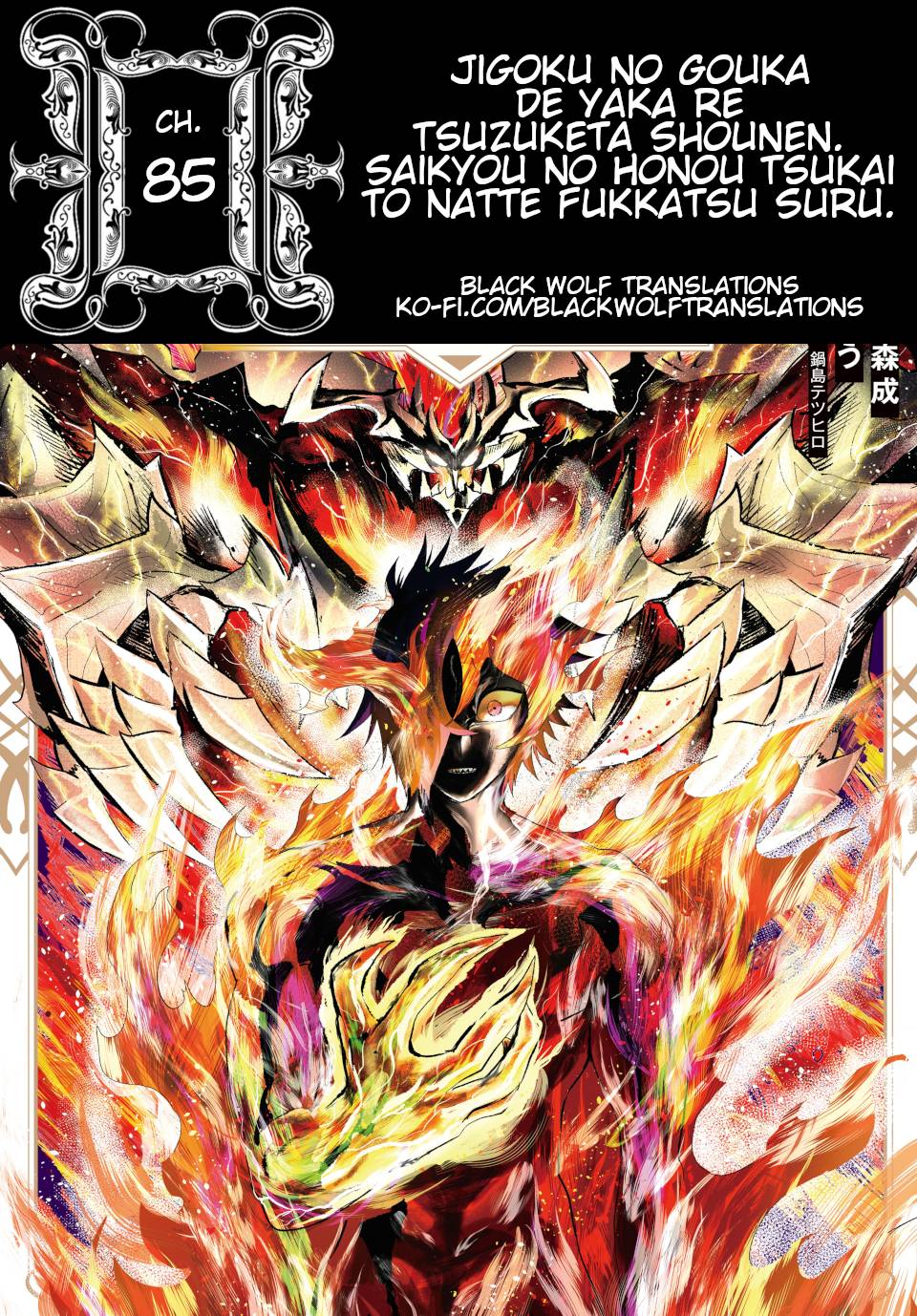 The Boy Who Had Been Continuously Burned By The Fires Of Hell. Revived, He Becomes The Strongest Flame User. - chapter 85 - #1