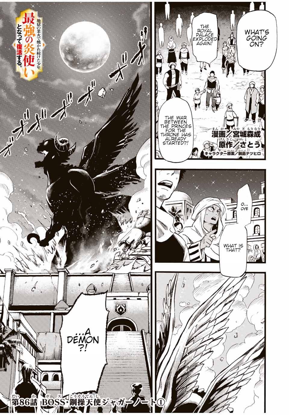 The Boy Who Had Been Continuously Burned By The Fires Of Hell. Revived, He Becomes The Strongest Flame User. - chapter 86 - #2