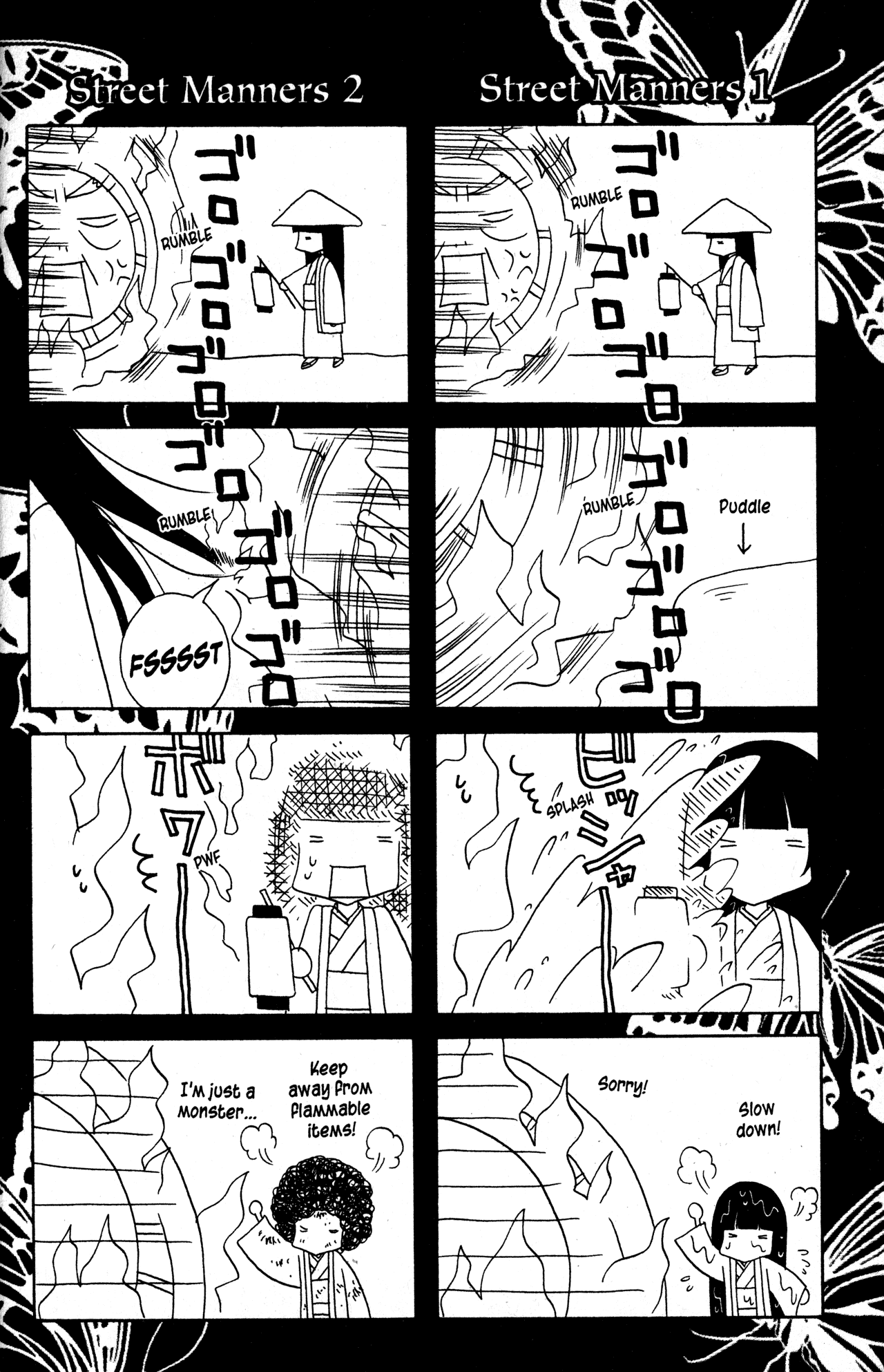 Jigoku Shoujo - chapter 34.2 - #1