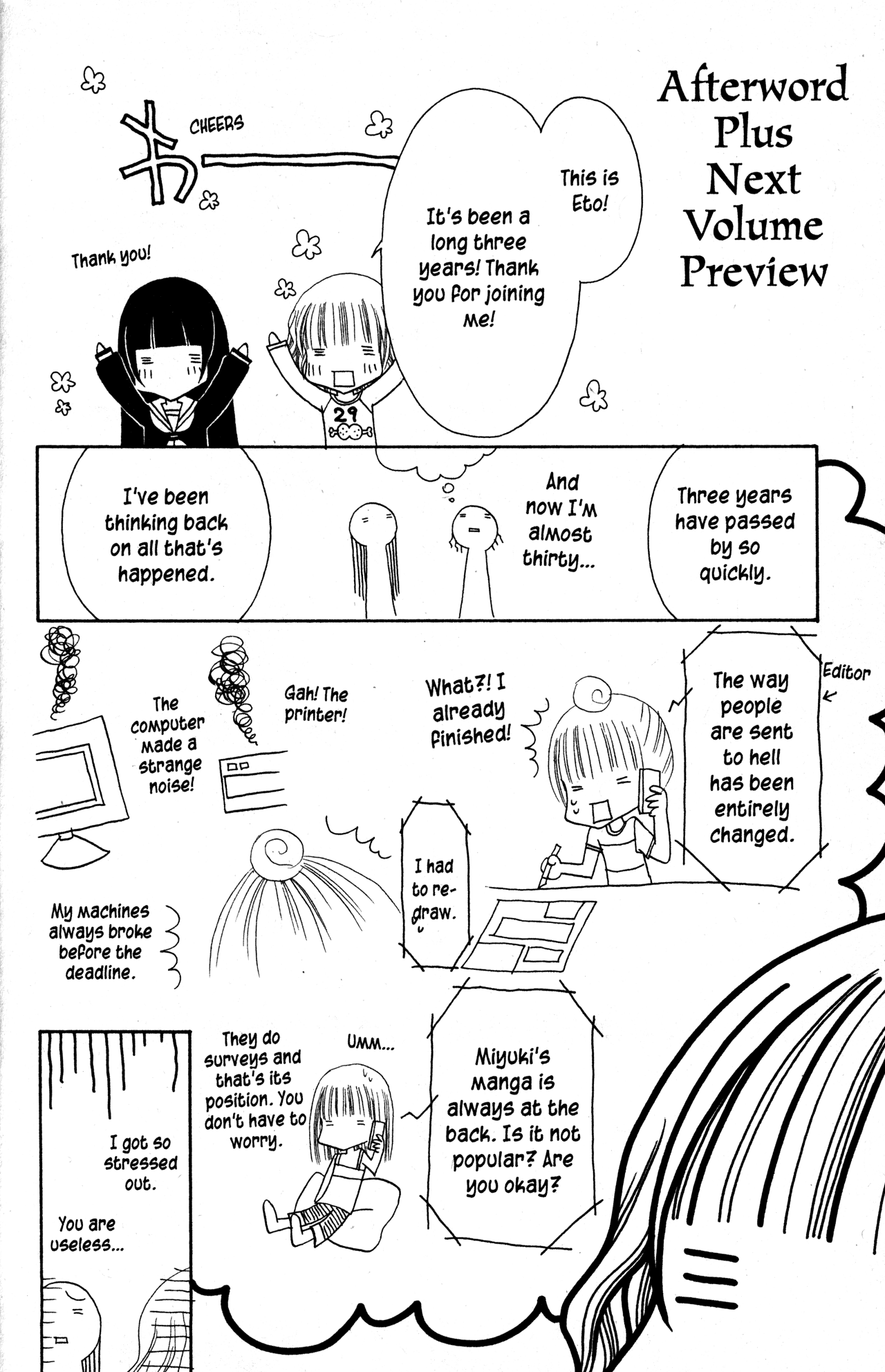 Jigoku Shoujo - chapter 34.2 - #5