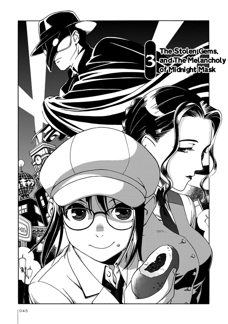 Jiken Kisha Totoko! - chapter 3 - #3