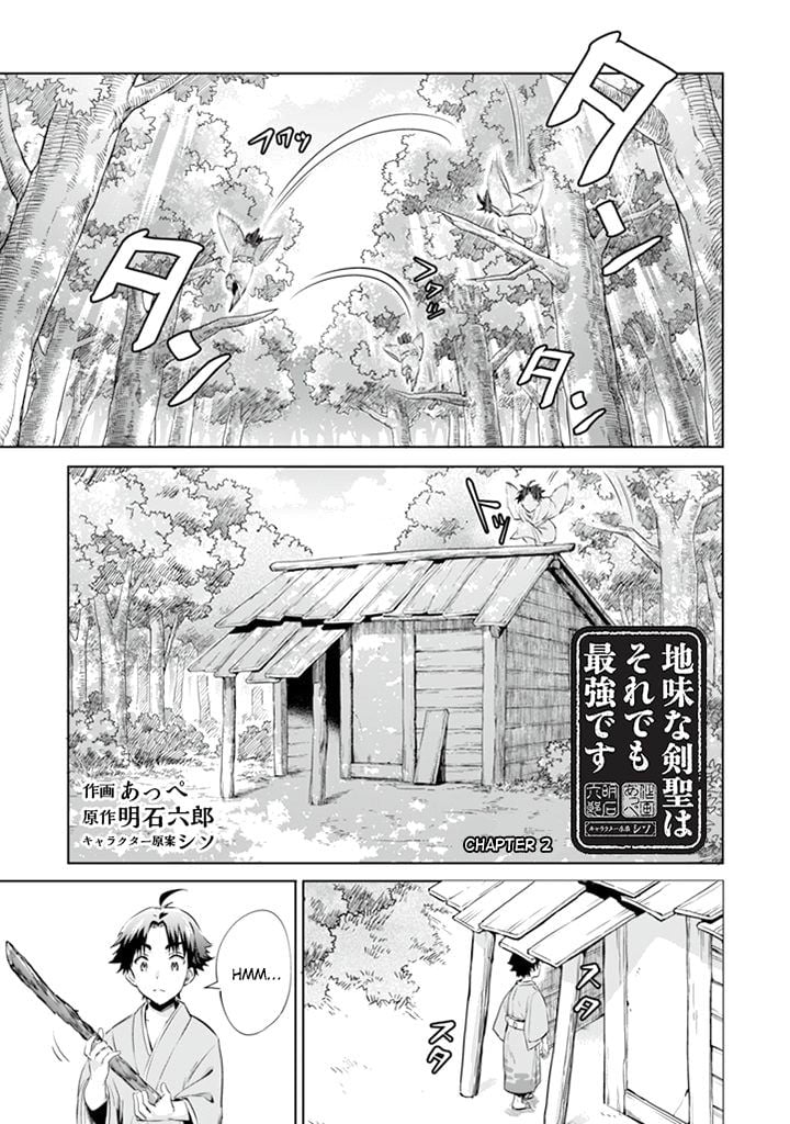 Jimina Ken Sei Wa Sore Demo Saikyoudesu - chapter 2 - #2