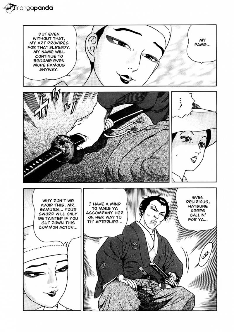 Jin - chapter 22 - #4