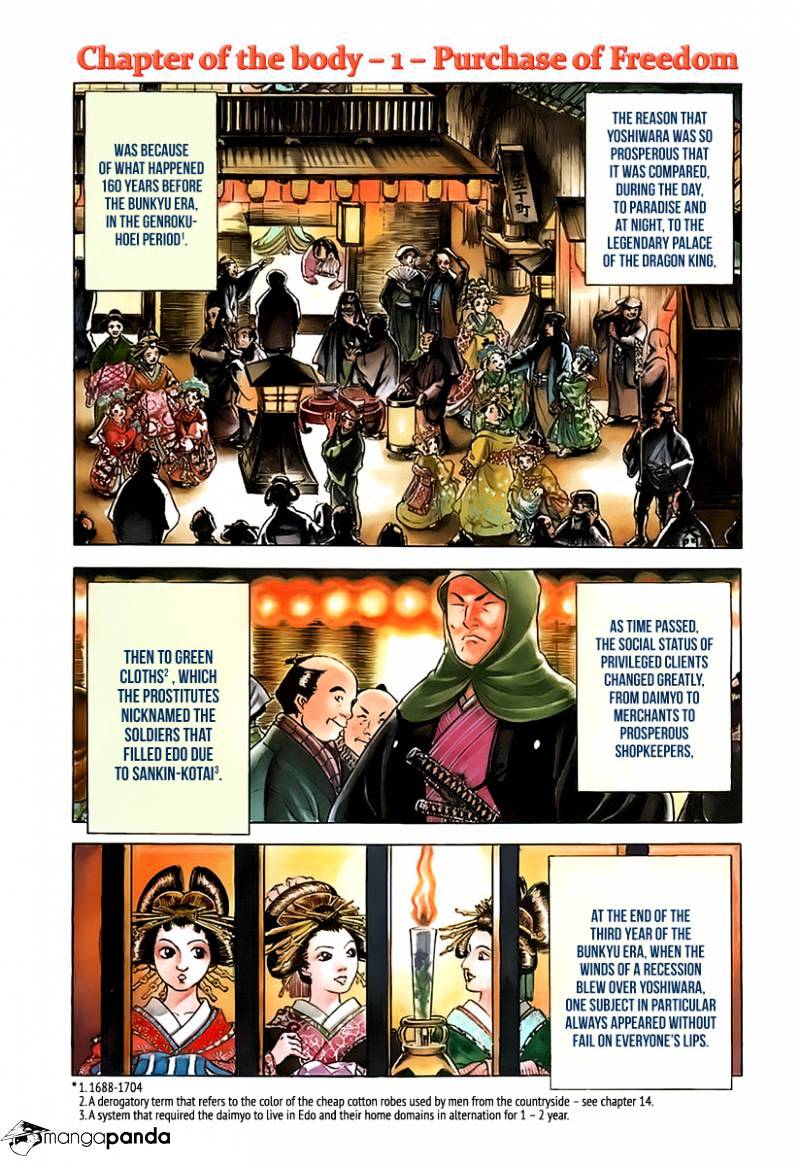Jin - chapter 25 - #2