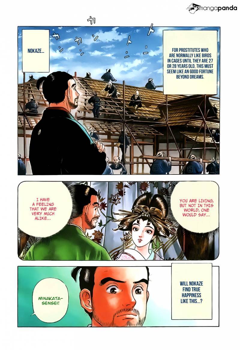 Jin - chapter 25 - #4