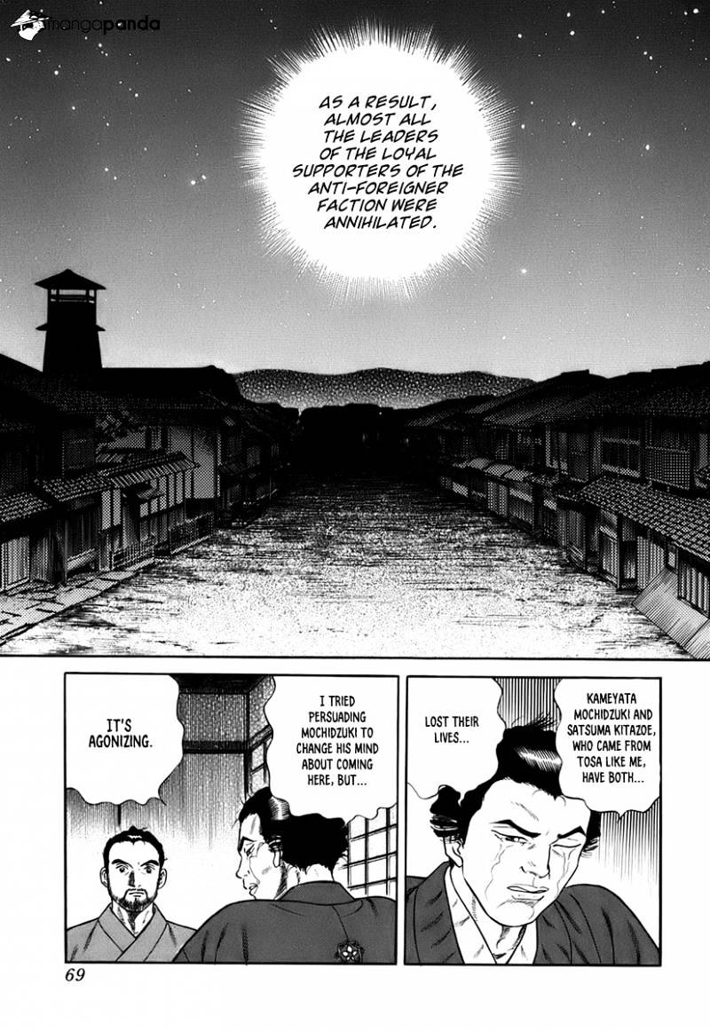 Jin - chapter 31 - #5