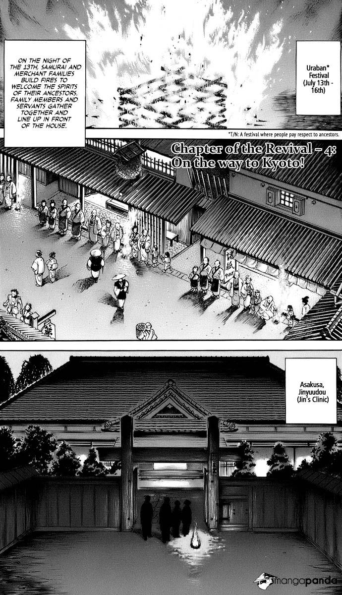 Jin - chapter 32 - #2