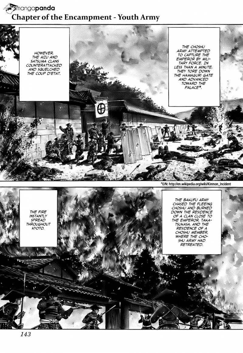 Jin - chapter 34 - #2