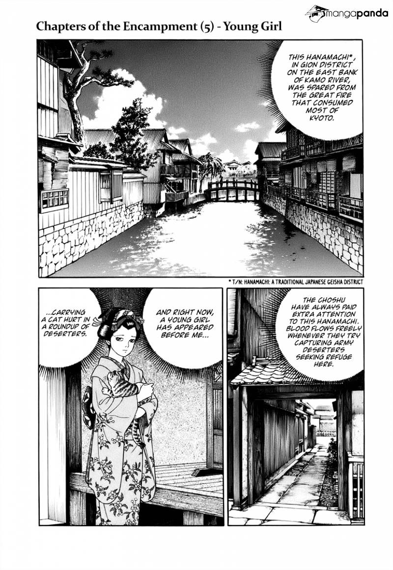 Jin - chapter 38 - #2
