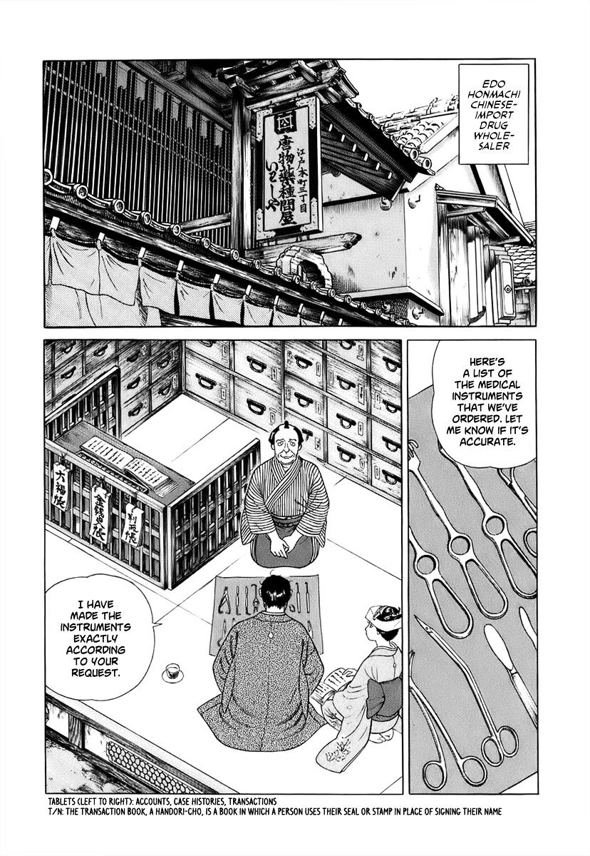 Jin - chapter 41 - #4