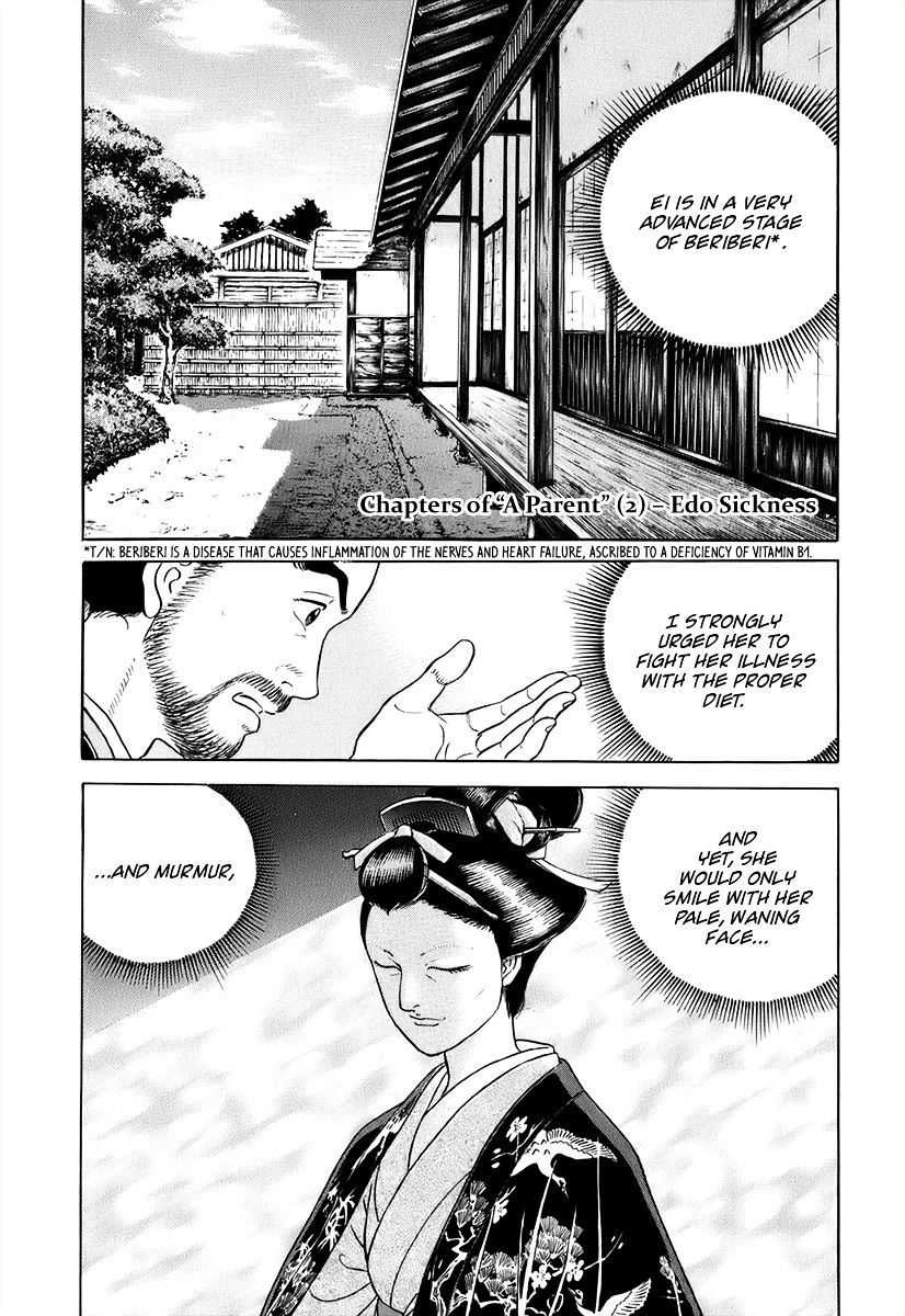 Jin - chapter 42 - #2