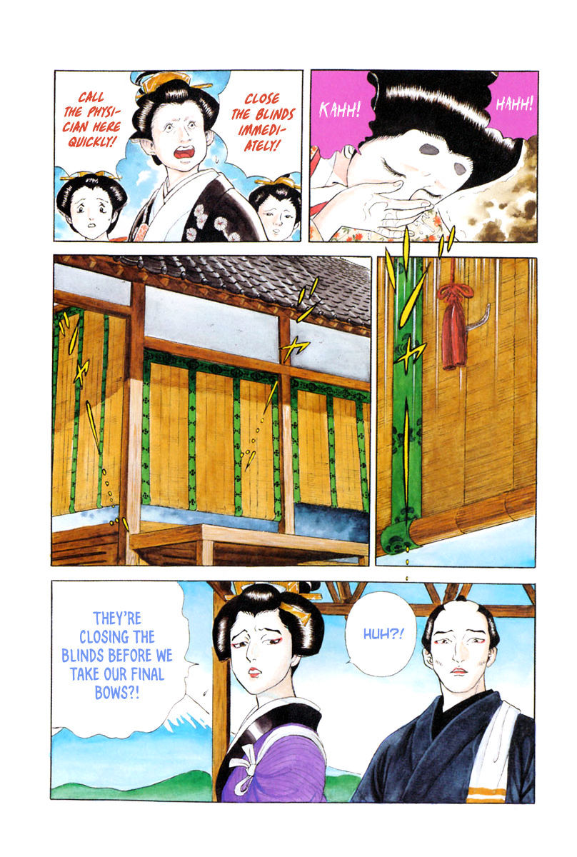 Jin - chapter 47 - #4