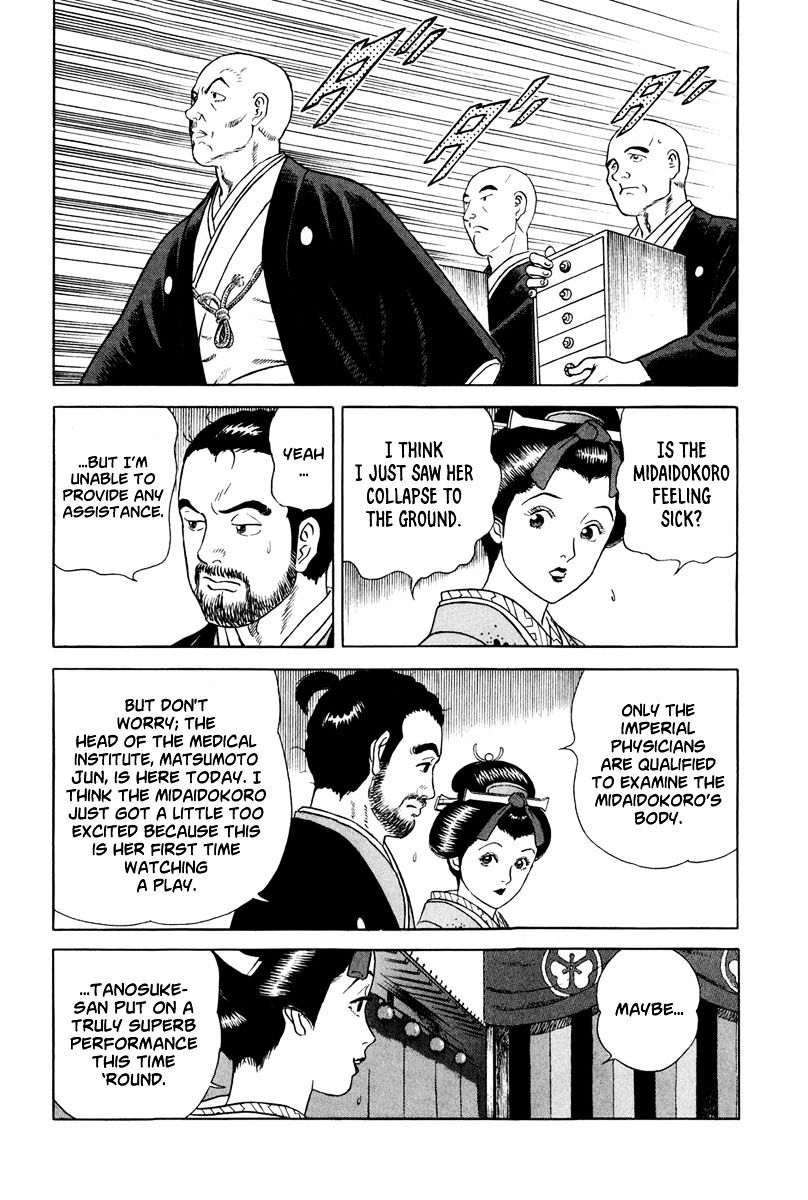 Jin - chapter 47 - #5