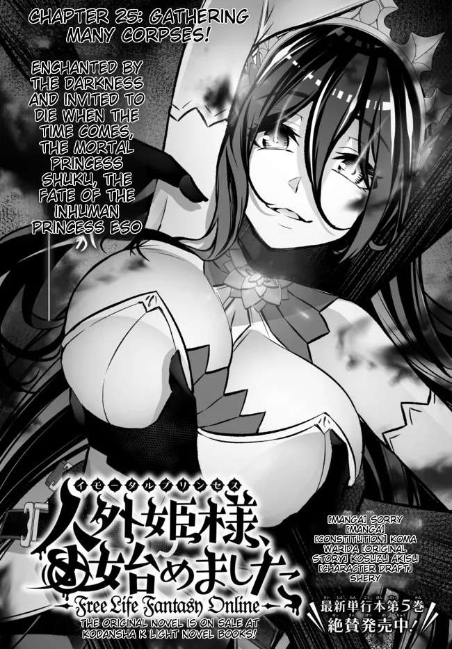 Jingai Hime-sama, Hajimemashita - Free Life Fantasy Online - chapter 25.1 - #3