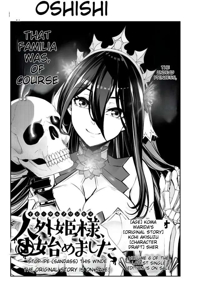 Jingai Hime Sama, Hajimemashita - Free Life Fantasy Online - chapter 27 - #4