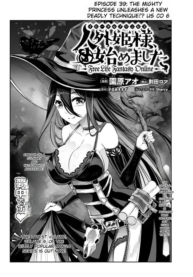 Jingai Hime-sama, Hajimemashita - Free Life Fantasy Online - chapter 39 - #4