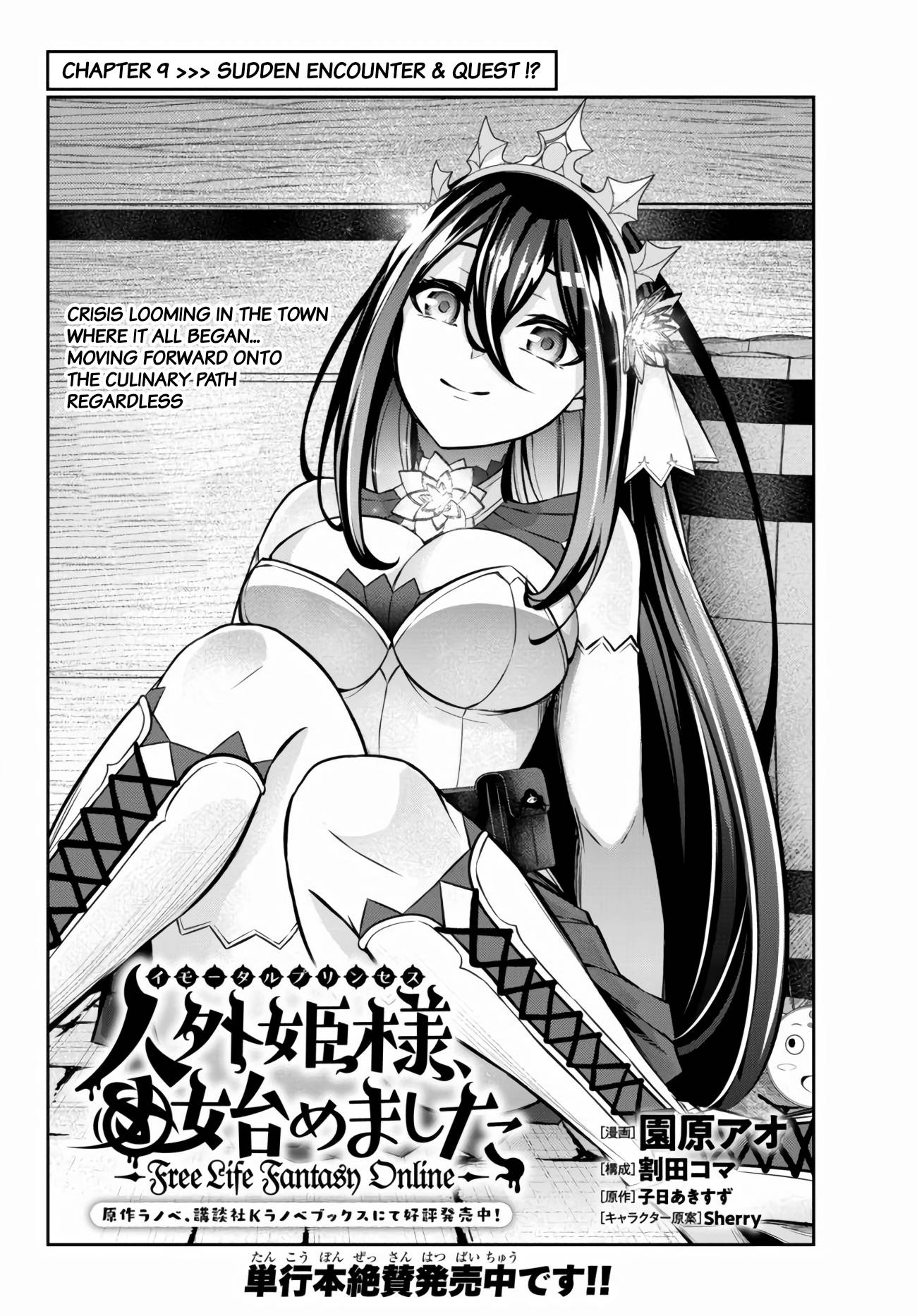 Jingai Hime-sama, Hajimemashita - Free Life Fantasy Online - chapter 9 - #2