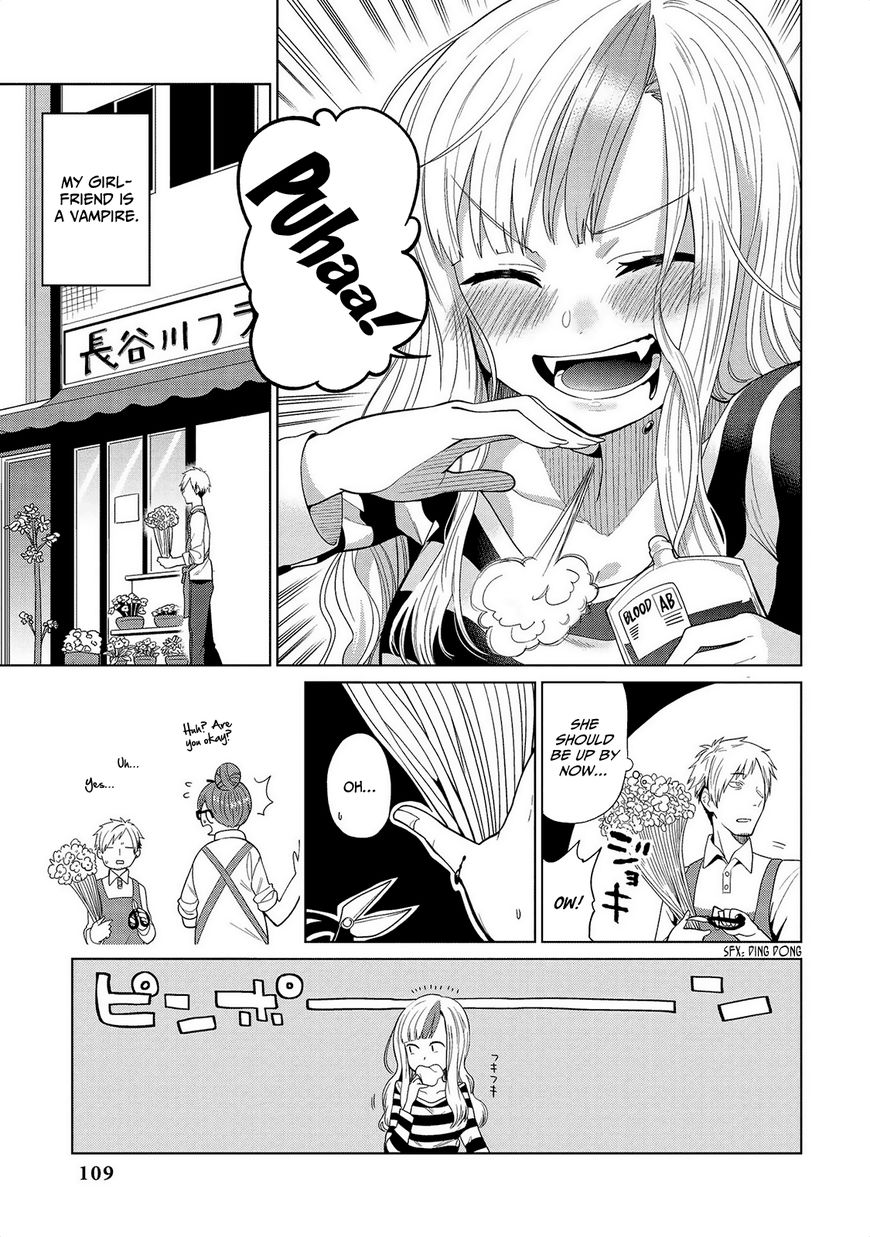 Jingai no Yome to Ichaicha Suru - Anthology Comic - chapter 7 - #5