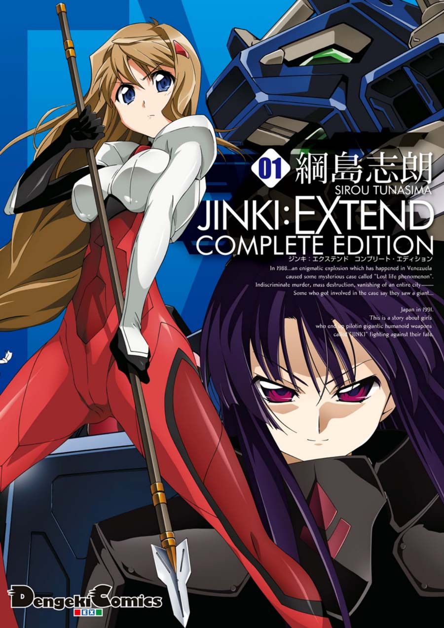 Jinki: Extend - chapter 1 - #1