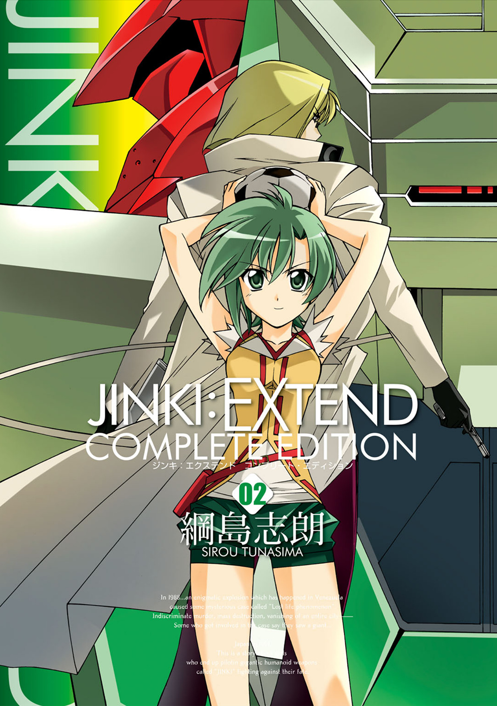 Jinki: Extend - chapter 8 - #4