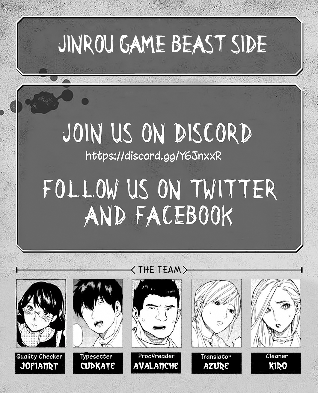 Jinrou Game - Beast Side - chapter 10 - #1