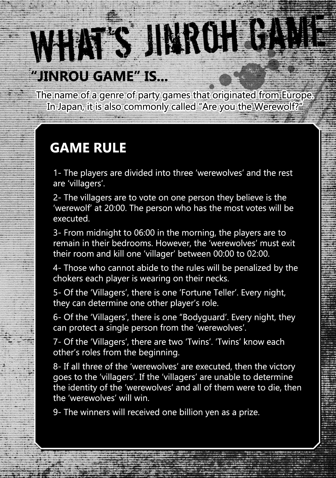 Jinrou Game - Beast Side - chapter 7 - #6