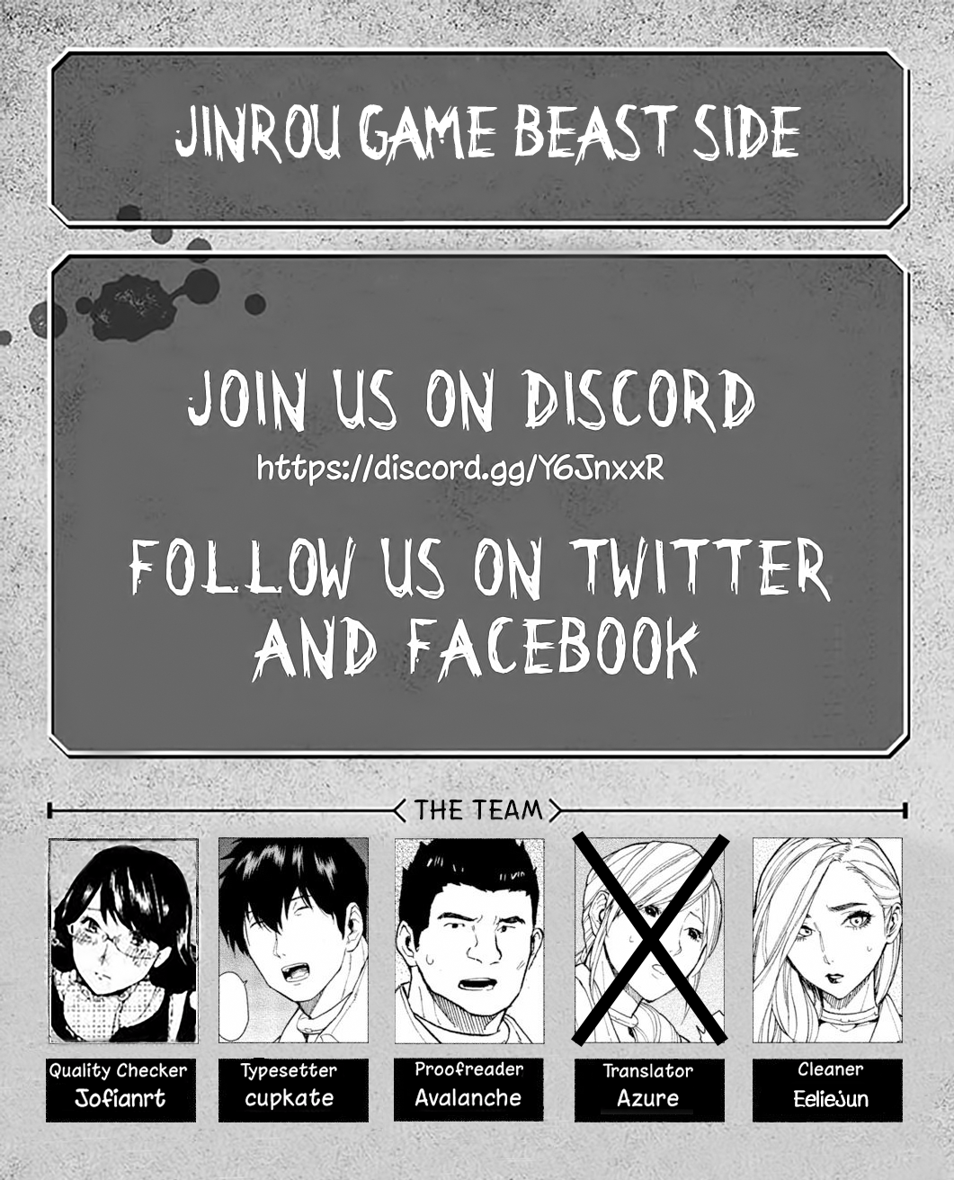 Jinrou Game - Beast Side - chapter 9 - #1