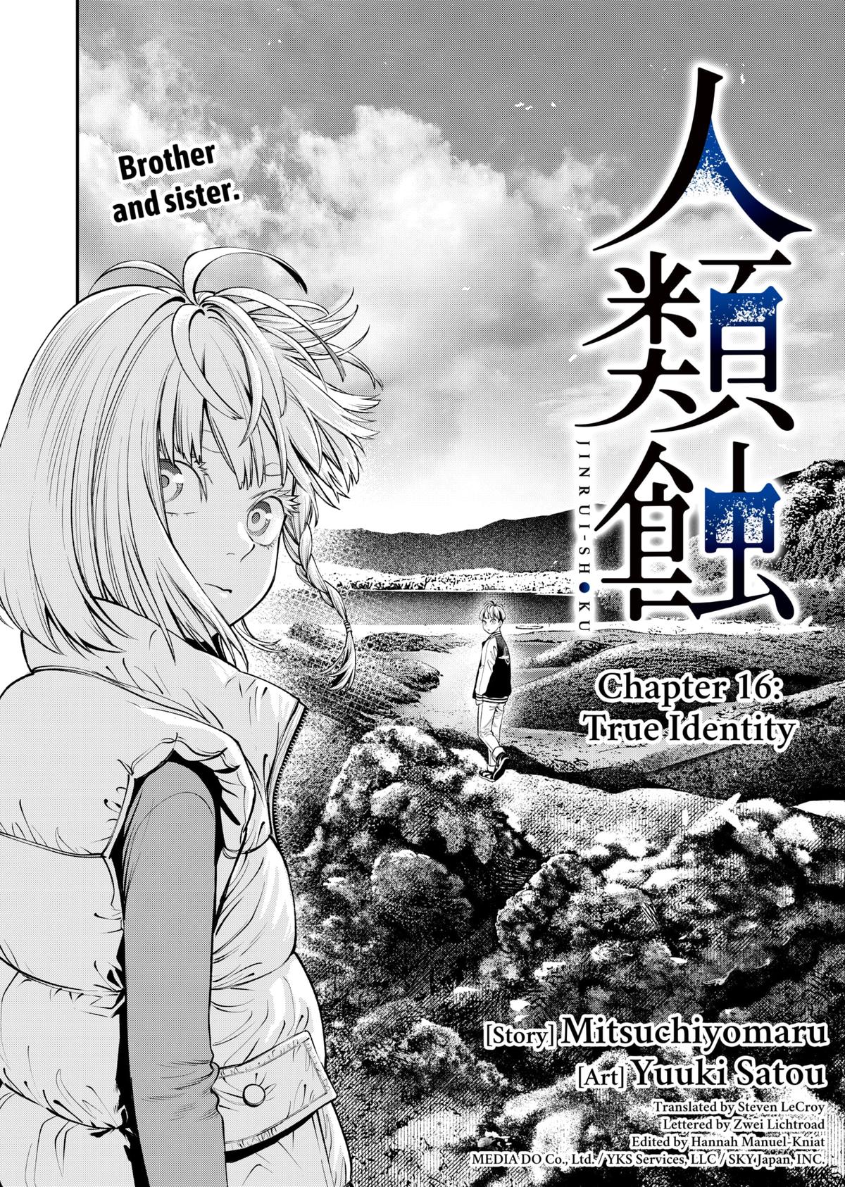Jinruishoku - chapter 16 - #2