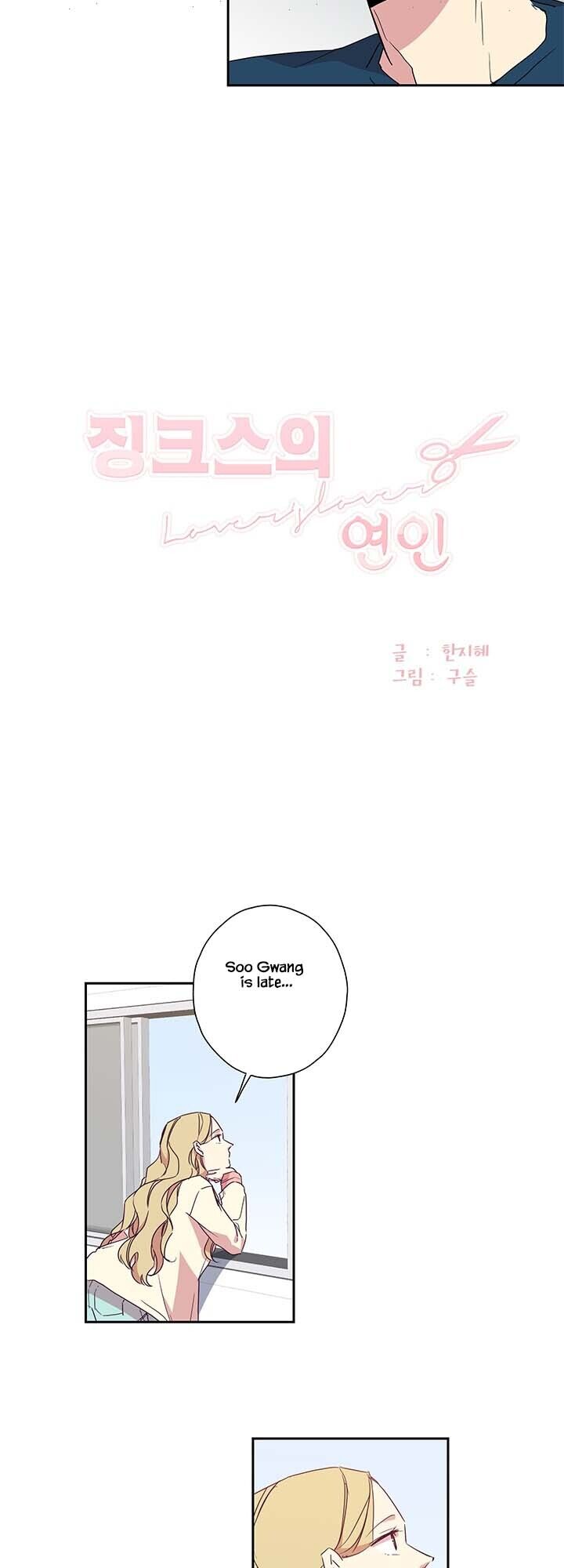 The Jinx's Lover - chapter 79 - #3
