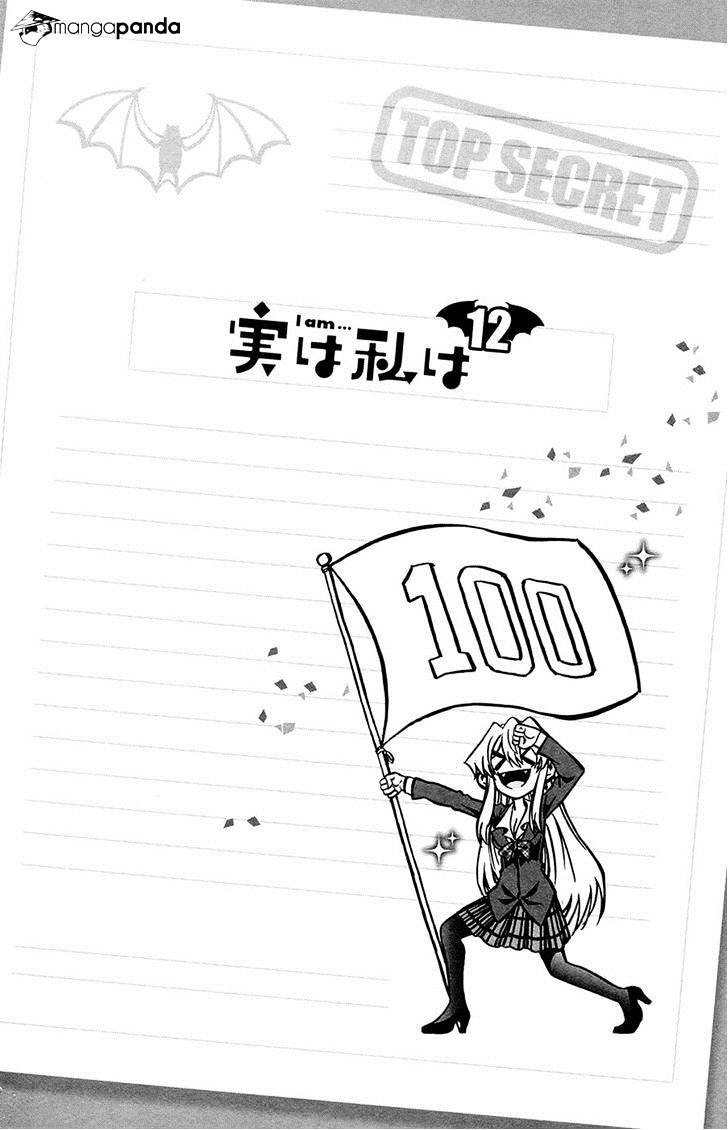 Jitsu wa Watashi wa - chapter 100 - #2