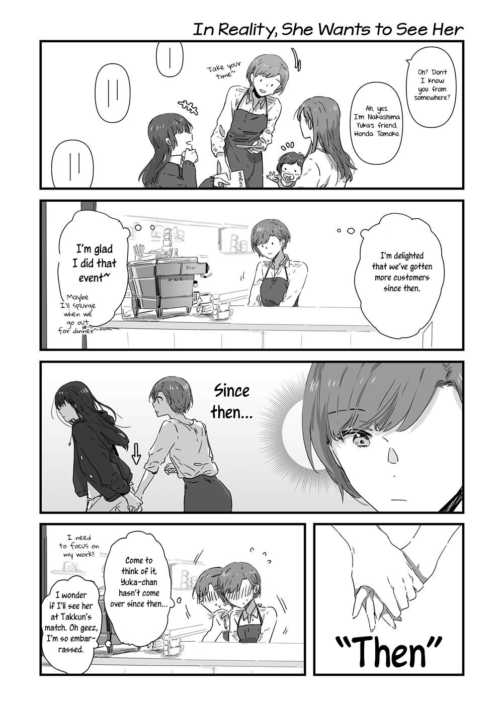 JK-chan and Her Male Classmate's Mom - chapter 15 - #1