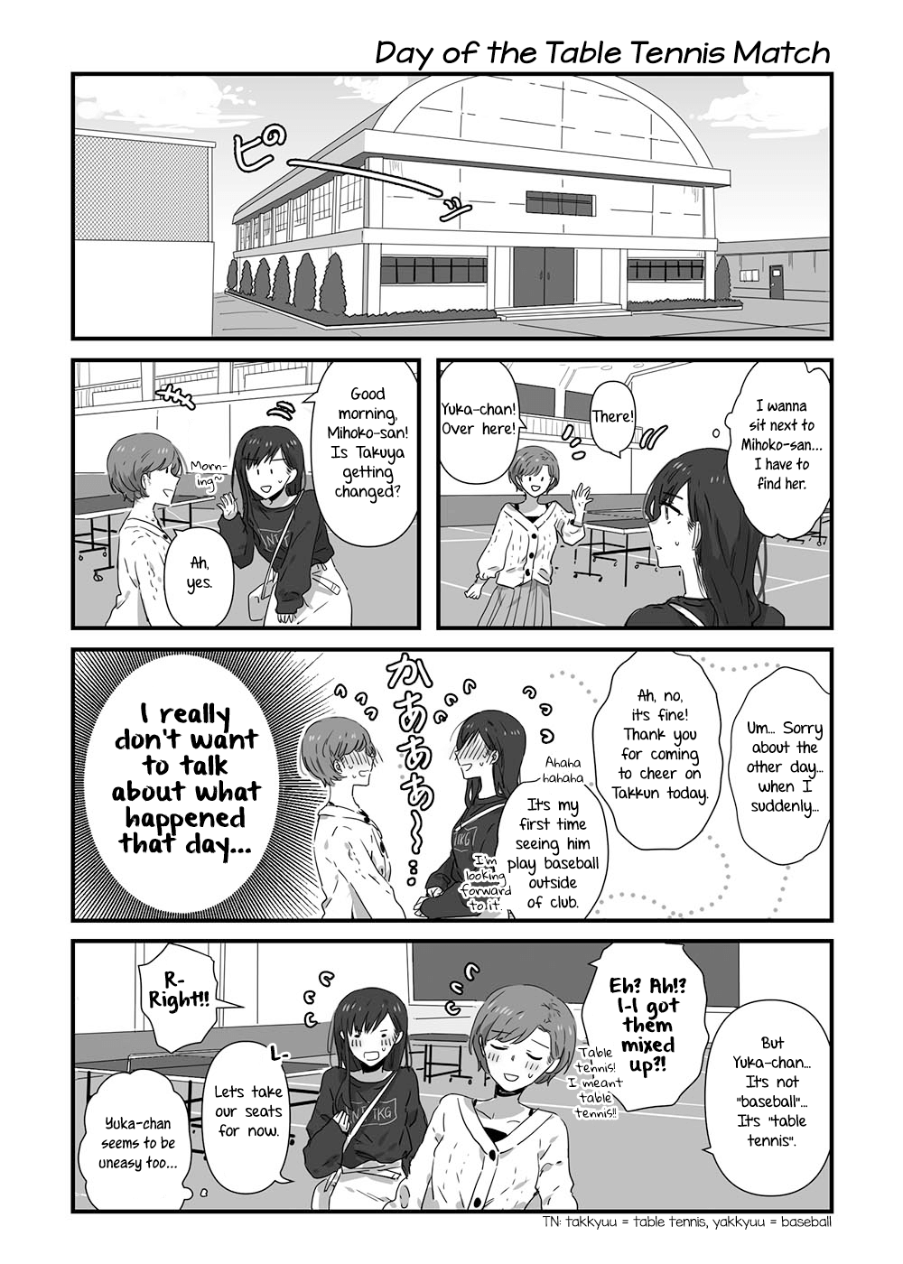 JK-chan and Her Male Classmate's Mom - chapter 15 - #2