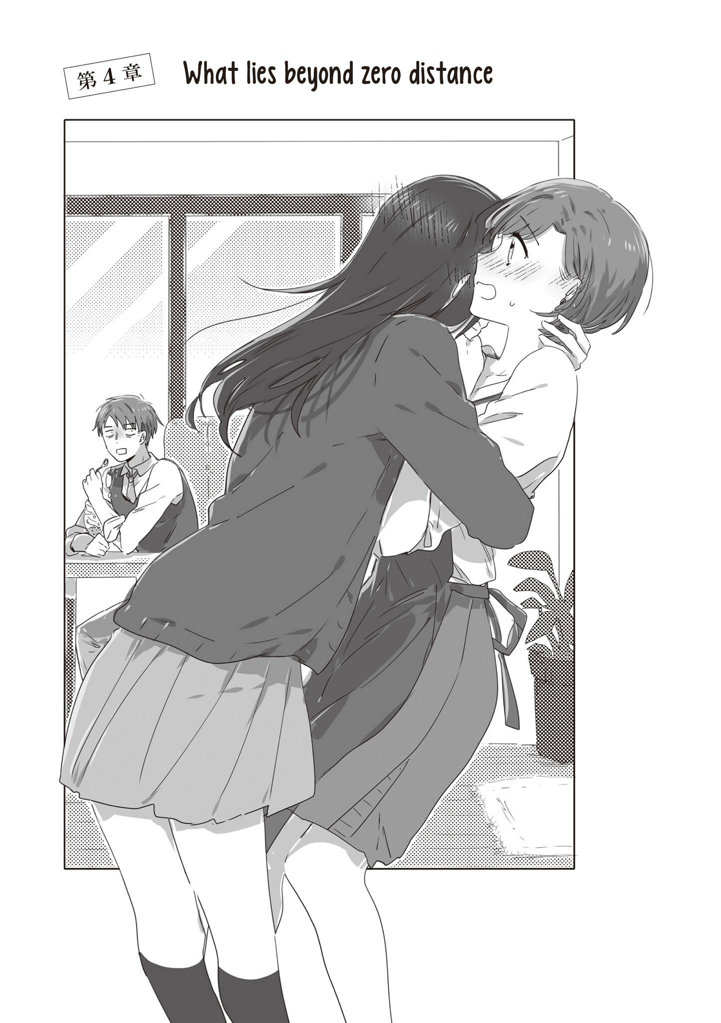 JK-chan and Her Male Classmate's Mom - chapter 20 - #1
