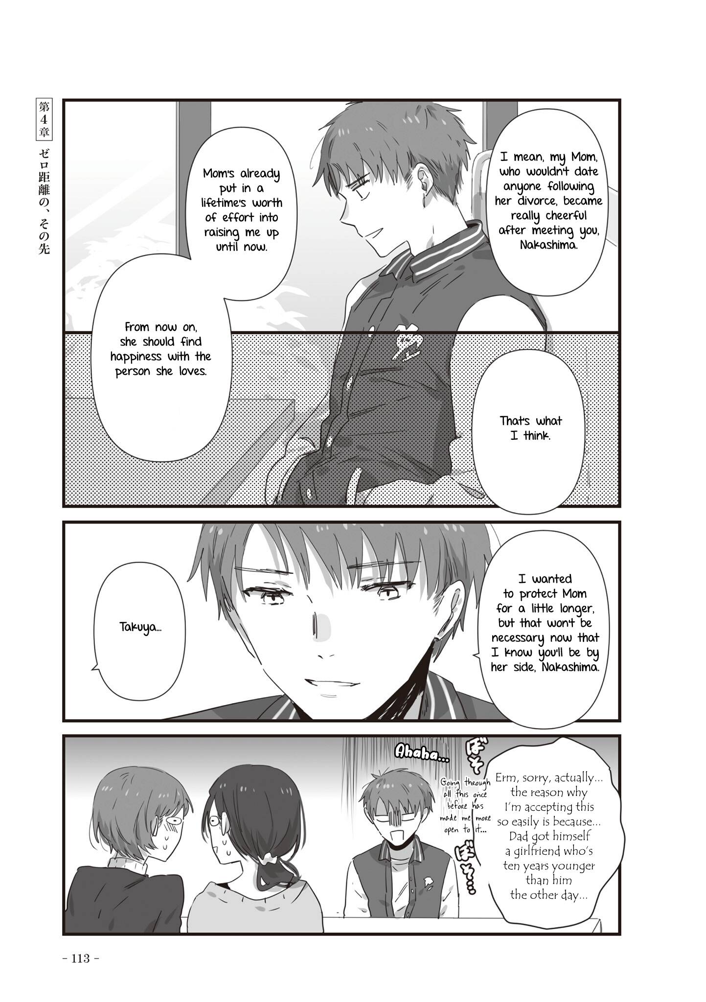 JK-chan and Her Male Classmate's Mom - chapter 22 - #4