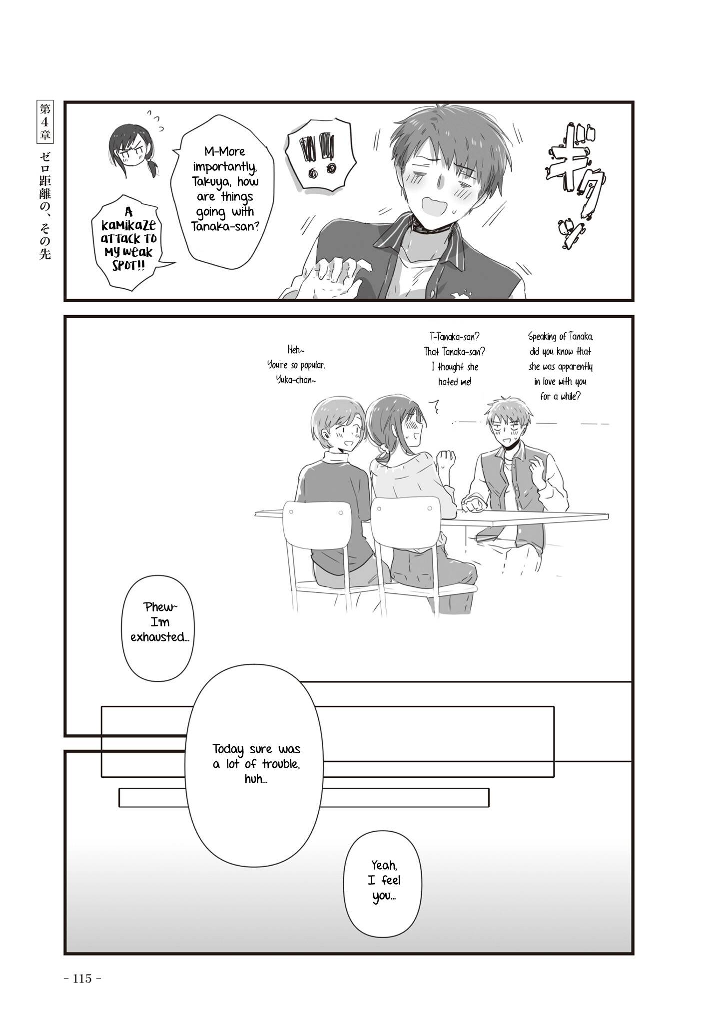 JK-chan and Her Male Classmate's Mom - chapter 22 - #6