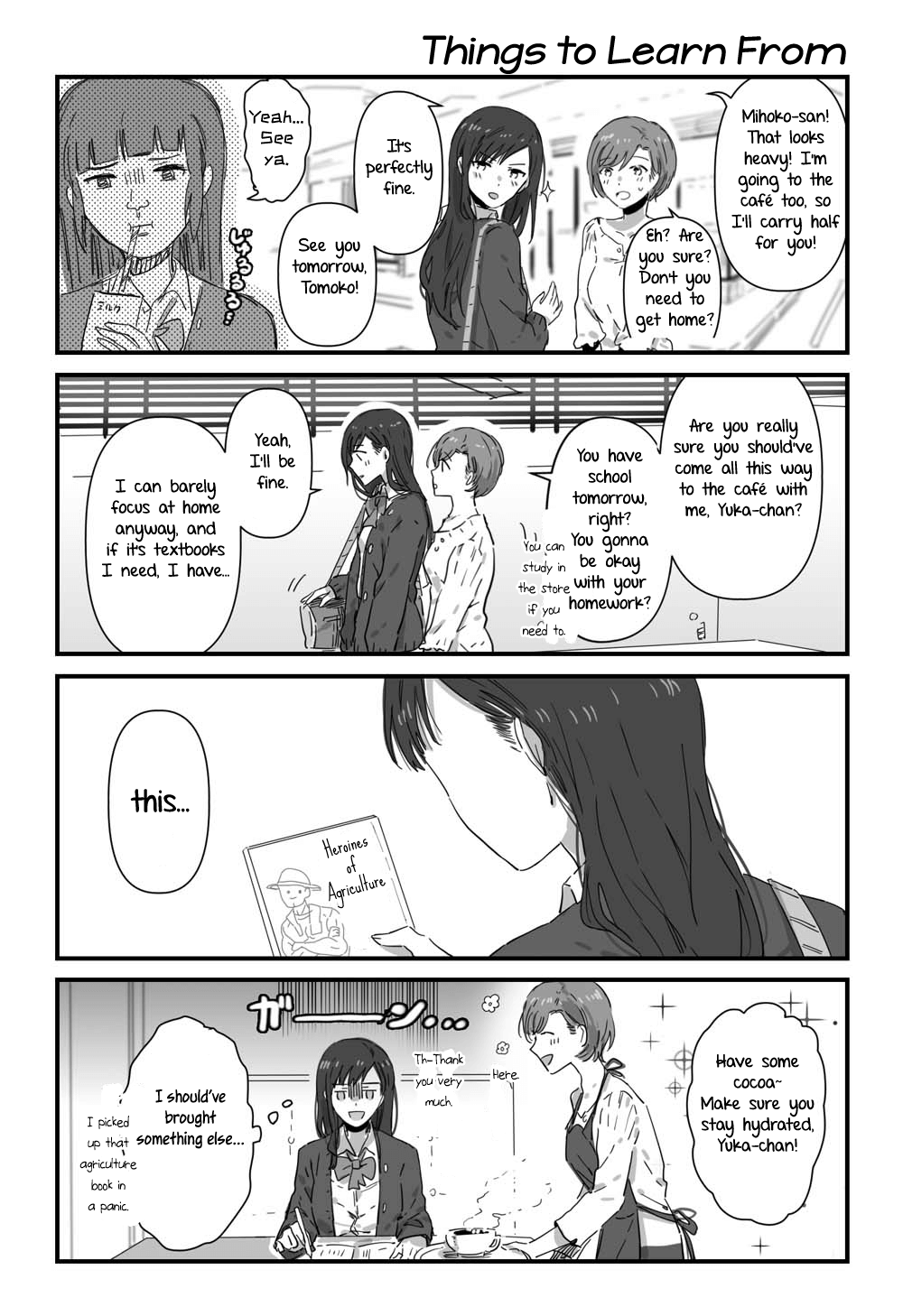 JK-chan and Her Male Classmate's Mom - chapter 5 - #1