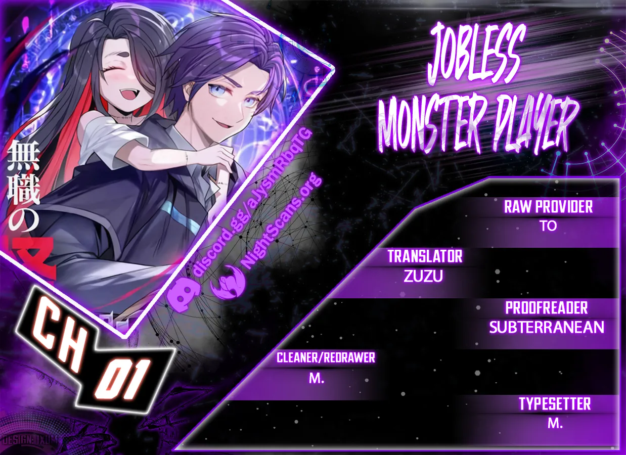 Jobless Monster Player - chapter 1 - #1