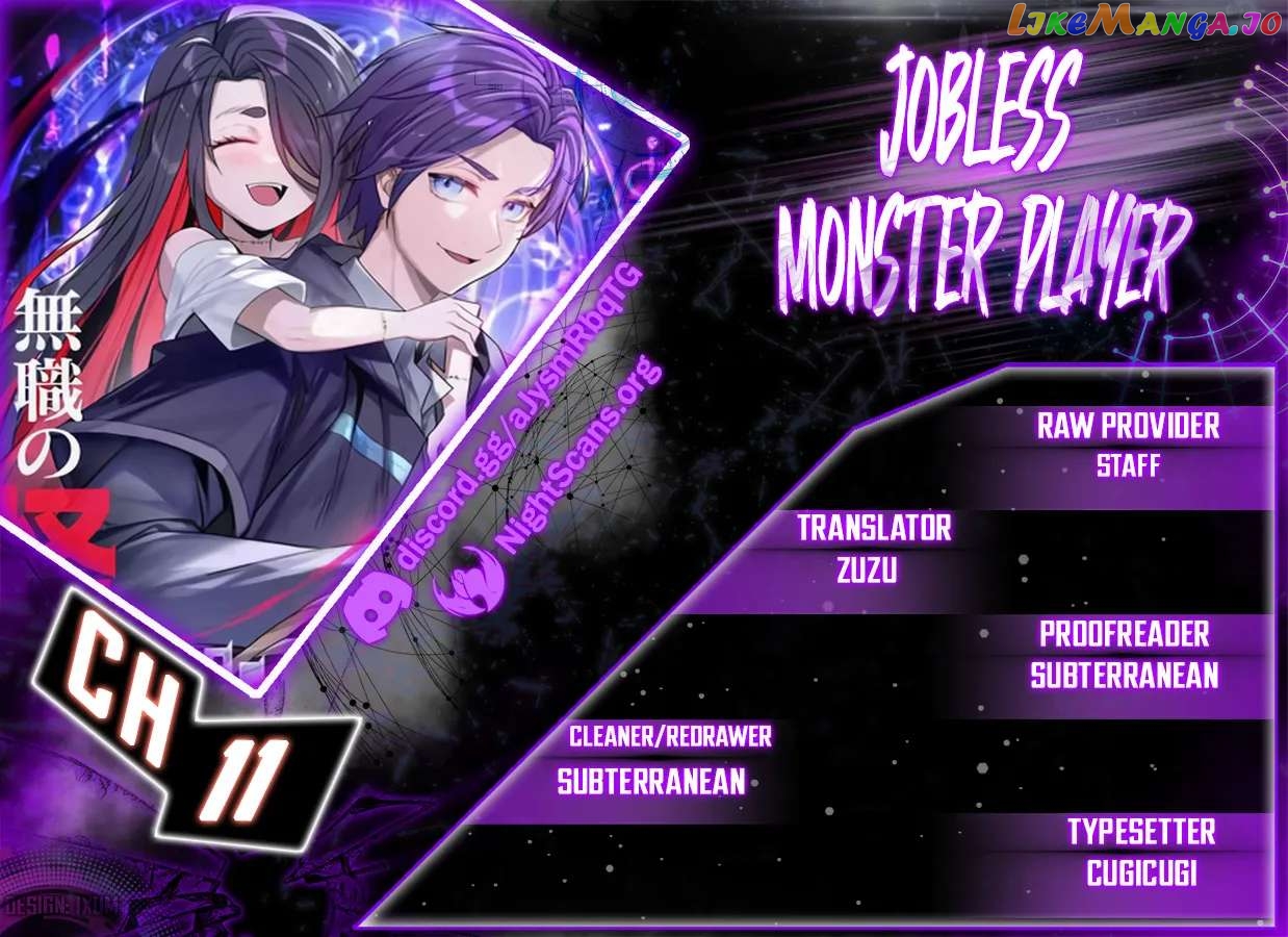 Jobless Monster Player - chapter 11 - #1