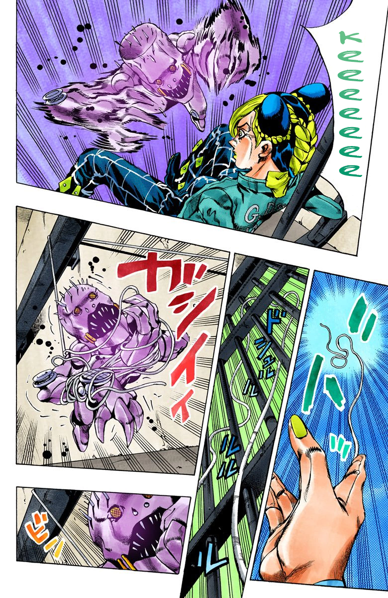 JoJo's Bizarre Adventure Part 6 - Stone Ocean [Official Colored] - chapter 8 - #4