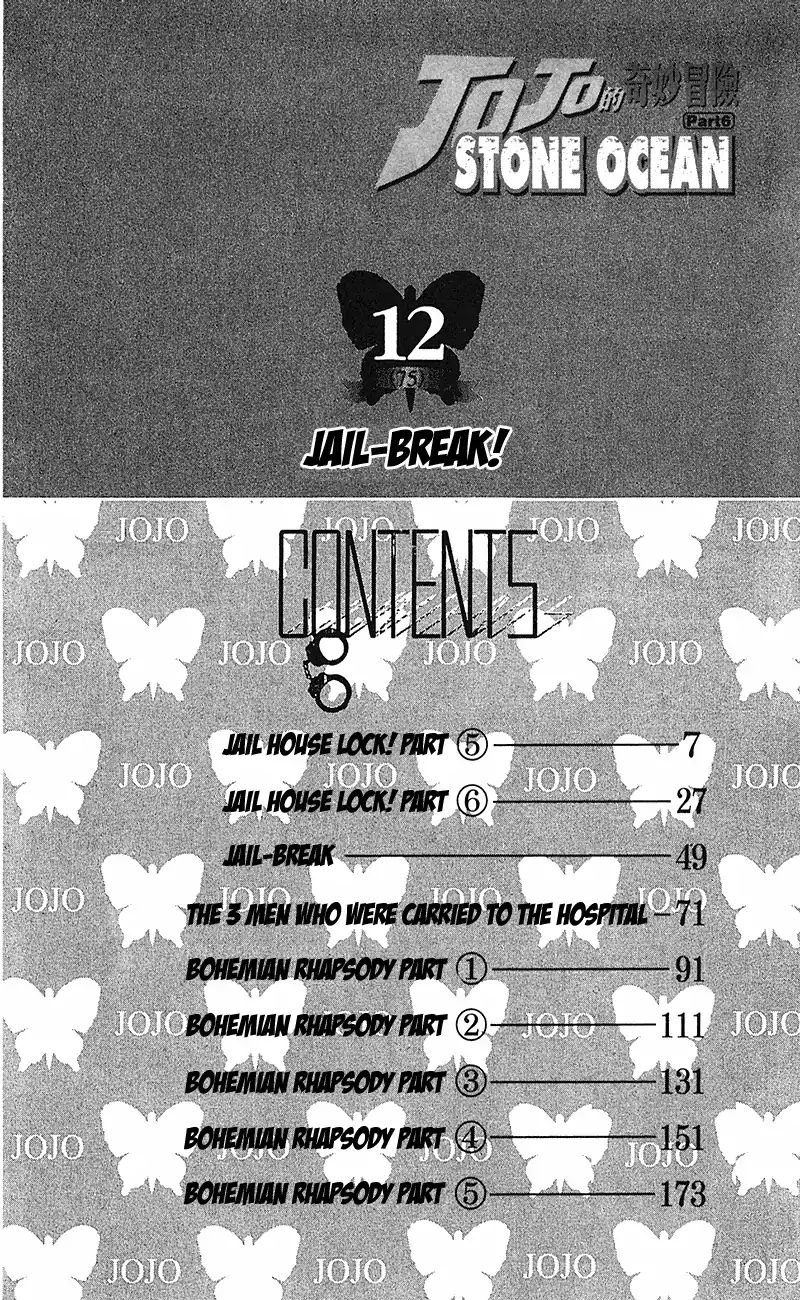 JoJo's Bizarre Adventure - chapter 694 - #5