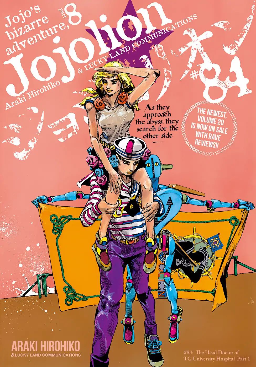 JoJo's Bizarre Adventure - chapter 931 - #1