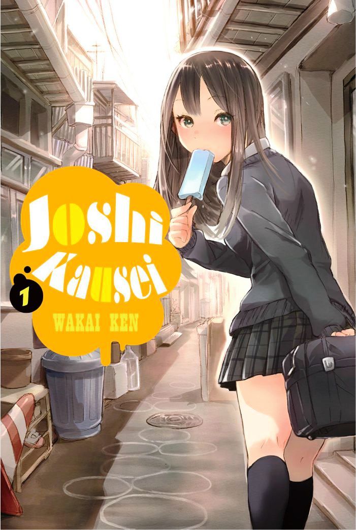 Joshi Kausei - chapter 29 - #1