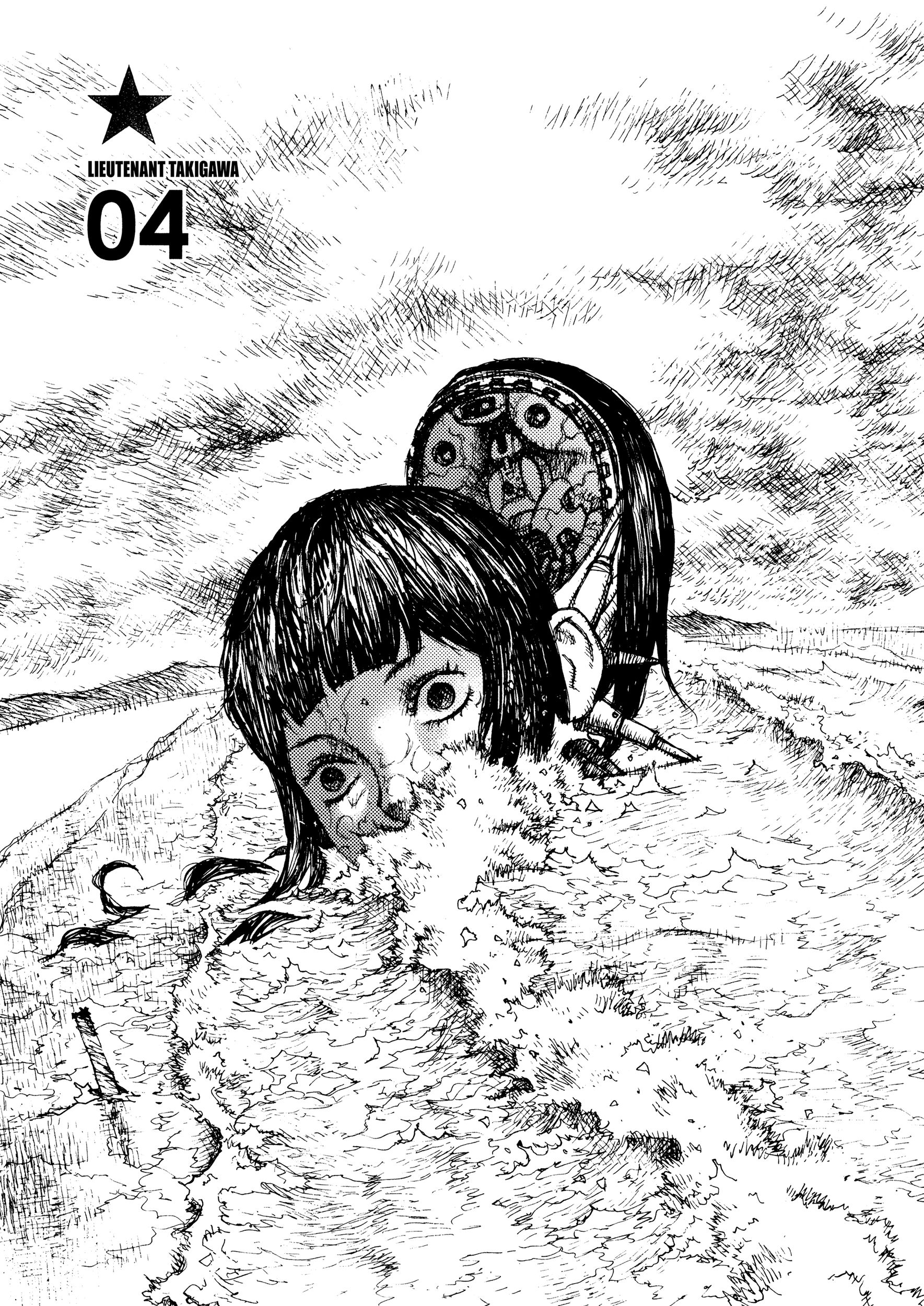 Joshi Kouhei - chapter 27 - #1