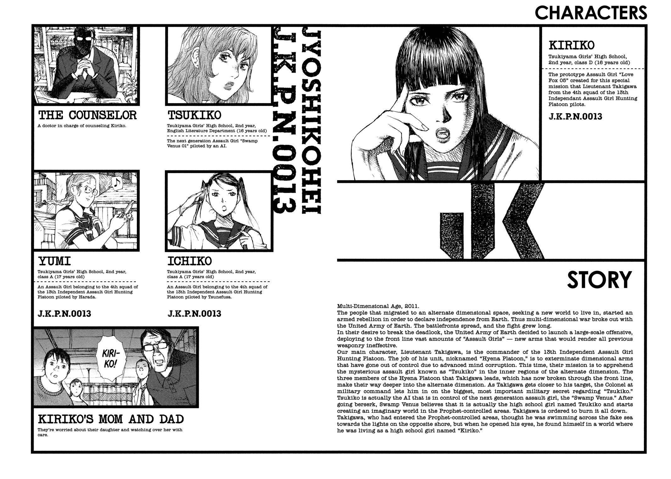 Joshi Kouhei - chapter 38 - #4